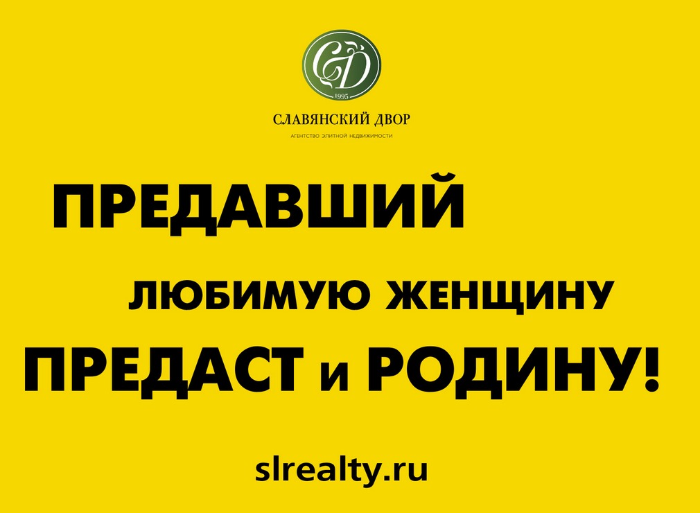 Fall In Love With Cat