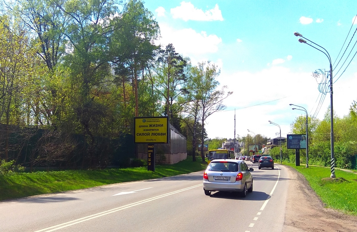 Длина жизни измеряется силой любви