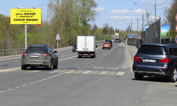 Длина жизни измеряется силой любви