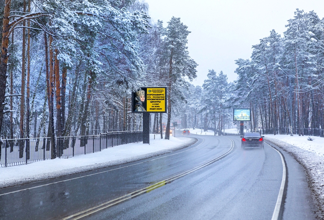 Коронавирус есть последствие космической цензуры в ответ на ложь людей земли