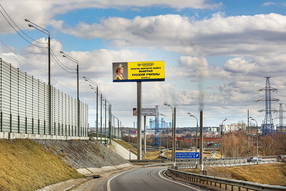 Вторую мировую войну выиграл Русский Учитель