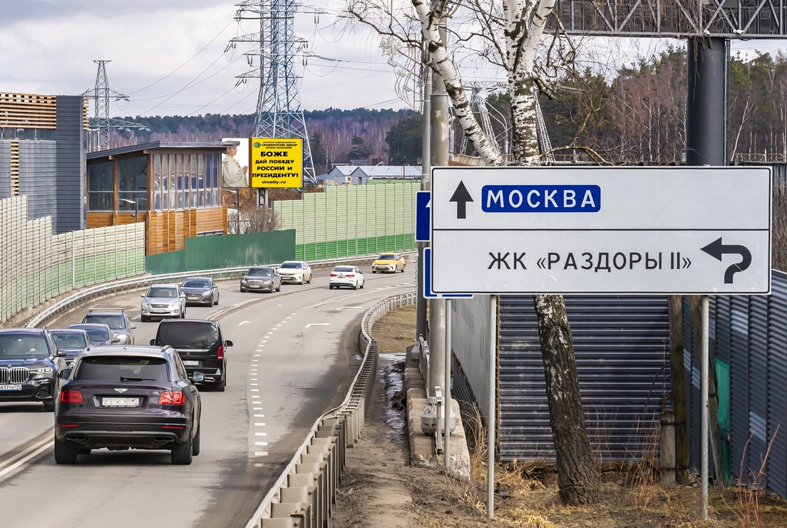 Боже дай Победу России и Президенту