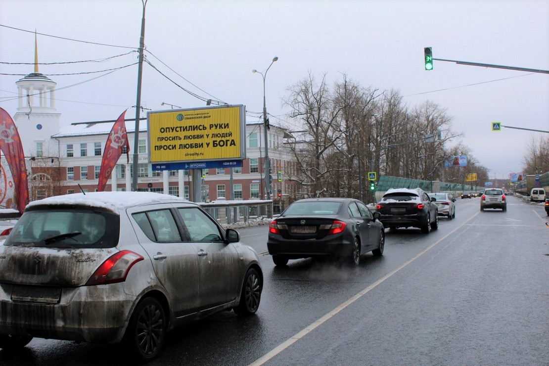 Fall In Love With Cat